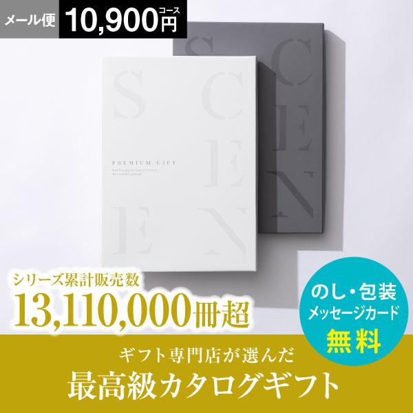 カタログギフト 1万円 香典返し 品物 グルメ 内祝い 結婚 結婚祝い
