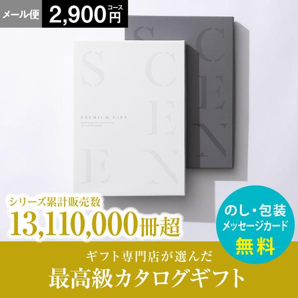 ●ラッピング（包装）・熨斗（のし）・メッセージカード・手提げ袋無料！ ※ご希望の方にのみ、お付けいたします。  ●様々なギフトシーンにおすすめ！ お祝い・プレゼント・内祝い・出産祝い・出産内祝い・結婚祝い・結婚内祝い・引き出物・引出物・快気...