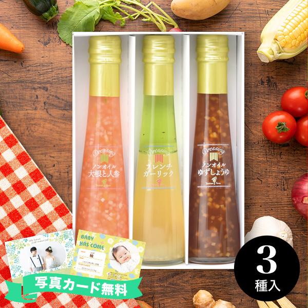 ●ラッピング（包装）・熨斗（のし）・メッセージカード・手提げ袋無料！ ※ご希望の方にのみ、お付けいたします。  ●様々なギフトシーンにおすすめ！ お祝い・プレゼント・内祝い・出産祝い・出産内祝い・結婚祝い・結婚内祝い・引き出物・引出物・快気...