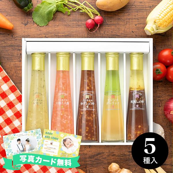 ●ラッピング（包装）・熨斗（のし）・メッセージカード・手提げ袋無料！ ※ご希望の方にのみ、お付けいたします。  ●様々なギフトシーンにおすすめ！ お祝い・プレゼント・内祝い・出産祝い・出産内祝い・結婚祝い・結婚内祝い・引き出物・引出物・快気...