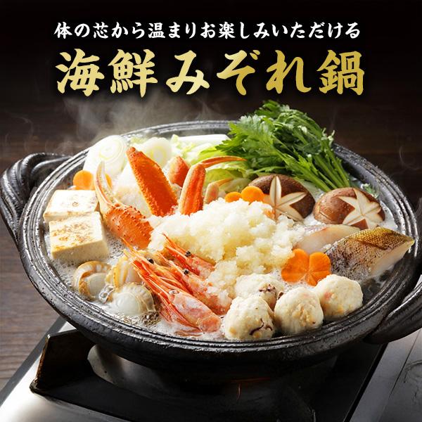 ●〇●ギフトシーンにおすすめ●〇●鍋セット お取り寄せ お取り寄せグルメ 旬なグルメ 冬ギフト 御歳暮 お歳暮 御年賀 お年賀 年末年始 手土産 冷凍 クール便 人気 おしゃれ 高級 内祝い お返し お祝い お礼 内祝 御礼 御祝 出産 出...