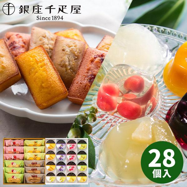 ●〇●こんなギフトシーンにおすすめ●〇● 内祝い 御祝い 出産 出産内祝い 出産祝い 結婚 結婚内祝い 結婚祝い 引出物 引き出物 香典返し 品物 法事 満中陰志 粗供養 四十九日 49日 返礼品 法事 法要 仏事 お供え 御礼 お礼 お返...