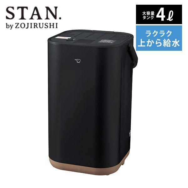 ZOJIRUSHI スチーム式加湿器 EE-FA50-BA ブラック スチーム式加湿器 STAN. ブラック EE-FA50 [スチーム式] 象印