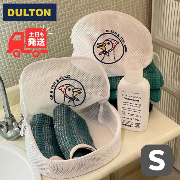 ダルトンLAUNDRY WASH BAG GUSSET Sご機嫌なアヒルを中央に構えたおしゃれなランドリーバッグです。3層になったクッション性のある生地で、洗濯時のダメージから大切なお洋服をしっかり守ります。衣類の収納や日常の洗濯ネットとし...