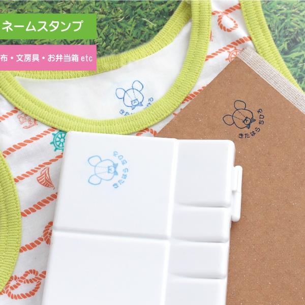 くまのがっこう どこでもスタンプ Kuma Dokstmp お名前シールのand Me 通販 Yahoo ショッピング
