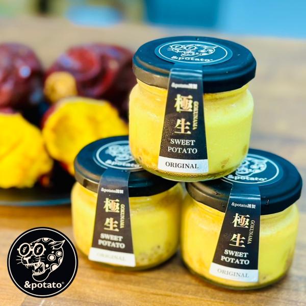 極上のくちどけ。丁寧に裏ごしした蜜芋ペーストが織りなす圧倒的芋感の生スイートポテト。下の層は皮入り蜜芋クッキーを敷き詰めタルト風。上の層はキャラメリゼして仕上げ、贅沢の極み。これぞ王道の芋スイーツ。名称 洋生菓子原材料名 生クリーム、さつま...