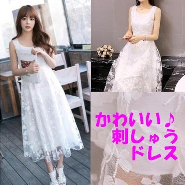 フレア ワンピース ミモレ丈 パーティー ドレス ノースリーブ 刺繍 白 ホワイト 脚長効果 Aライン エレガント 清楚 上品 Lサイズ Buyee Buyee 日本の通販商品 オークションの代理入札 代理購入