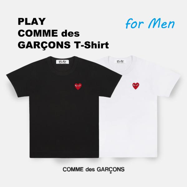 コムデギャルソン メンズ Tシャツ PLAY COMME des GARCONS T