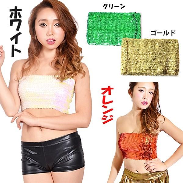 メール便選択で送料無料 スパンコール チューブトップブラ ショート コスプレ 衣装 ダンス衣装 コスチューム 黒 白 金 銀 赤 ピンク 青 緑 オレンジ Buyee Buyee 日本の通販商品 オークションの代理入札 代理購入