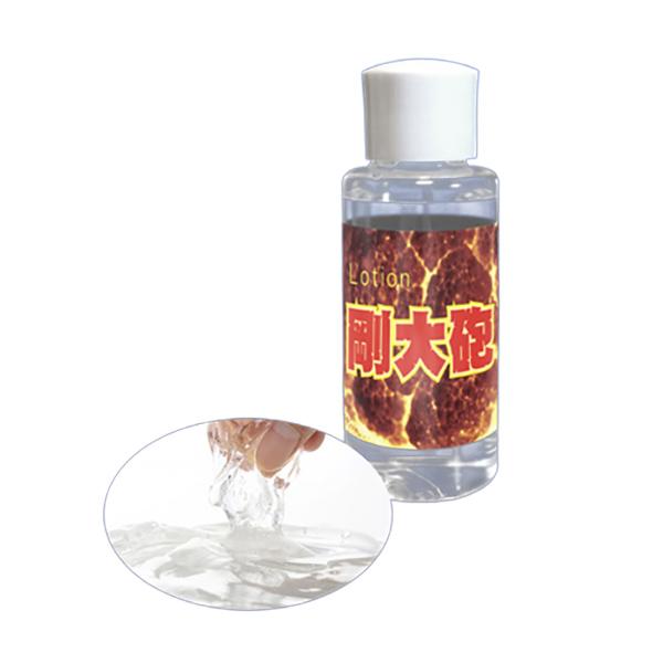 剛大砲（ごうだいほう）メンズ 男性用 ジェル クリーム ローション パワー マッサージジェル