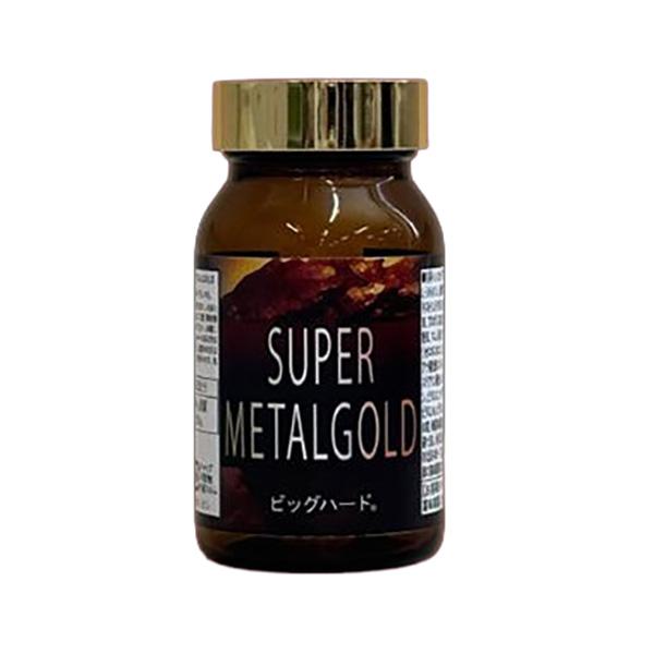SUPER METALGOLD（スーパーメタルゴールド）男性サポートサプリメント メンズサプリ