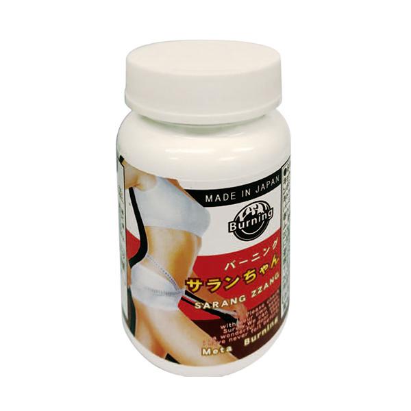 サランちゃん バーニング/ダイエットサプリメント ダイエット食品