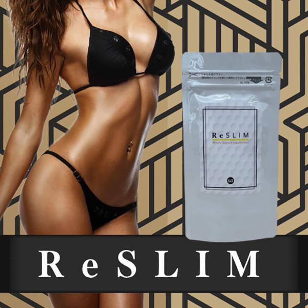 ReSLIM（リスリム）/ダイエットサプリメント ダイエット食品 : And