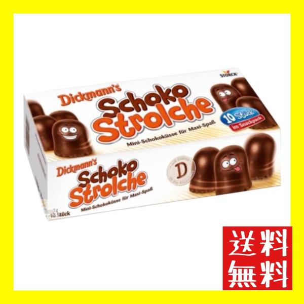 [Release date: November 10, 2025]ディックマンズ(Dicmann’s)10個入りこちらは非常に壊れやすく発送が難しい商品です。チョコレートコーティングは、航空機の貨物室の適切な空気圧がない状態のため、亀裂や崩...
