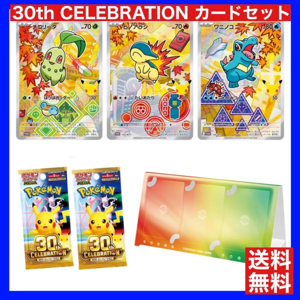 ポケモンカードゲーム 【10月中旬発売予定】ポケモンカードゲーム MEGA