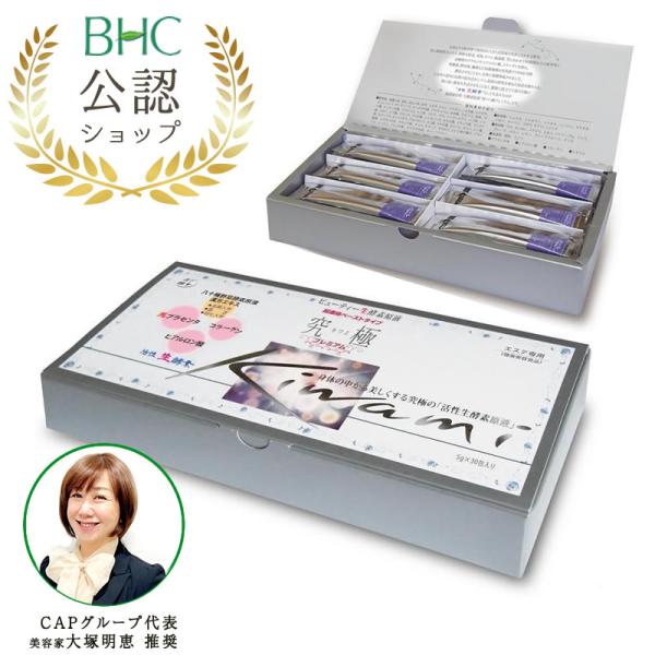 ◆原材料：高麗人参、霊芝、田七人参、ヨモギ、ウコン、ドクダミ、ハスの葉、クマザサ、センシンレン、オトギリソウ、タンポポの根、アマチャヅル、トチュウ葉、オオバコ、甘草、マツ葉、紅参、マカ、エンメイソウ、ハブ草、ハトムギ、スギナ、ビワ葉、ラカン...