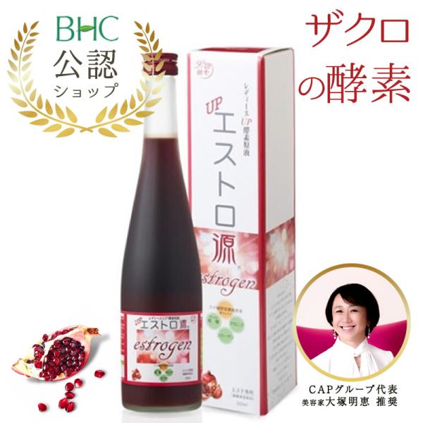 ◆原材料：高麗人参、霊芝、田七人参、ヨモギ、ウコン、ドクダミ、ハスの葉、クマザサ、センシンレン、オトギリソウ、タンポポの根、アマチャヅル、トチュウ葉、オオバコ、甘草、マツ葉、紅参、マカ、エンメイソウ、ハブ草、ハトムギ、スギナ、ビワ葉、ラカン...