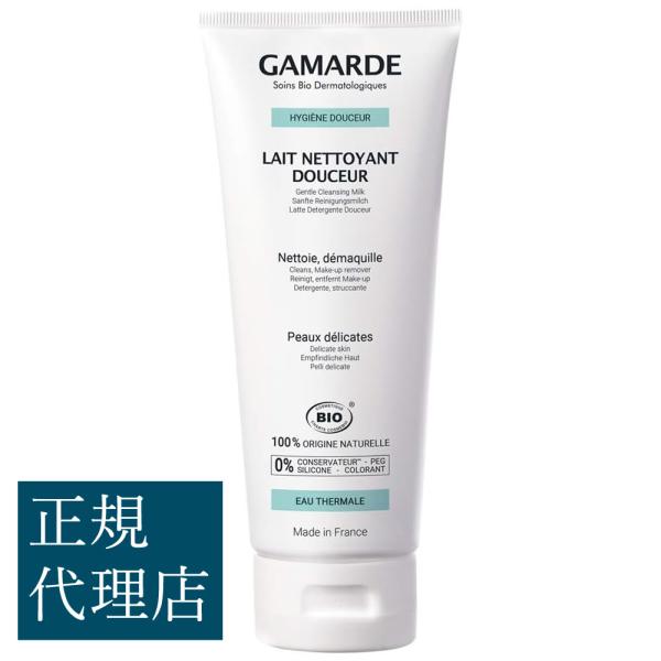 トトクレクレンジング150g×2個　新品です。 トトクレ クレンジング 150g | belleherb