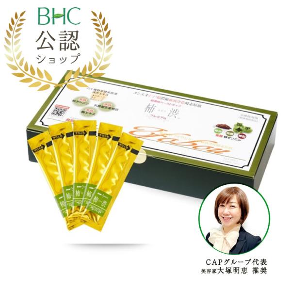 内容量：5g×30包原材料：高麗人参、霊芝、田七人参、紅参、甘草、センシンレン、ヨモギ、ウコン、ドクダミ、ハスの葉、オトギリソウ、クマザサ、マツ葉、タンポポの根、アマチャヅル、トチュウ葉、オオバコ、マカ、エンメイソウ、ハブ草、ハトムギ、スギ...