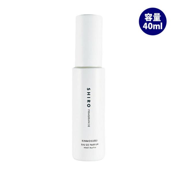 shiro キンモクセイ シロ SHIRO キンモクセイ オードパルファン 40ml 香水
