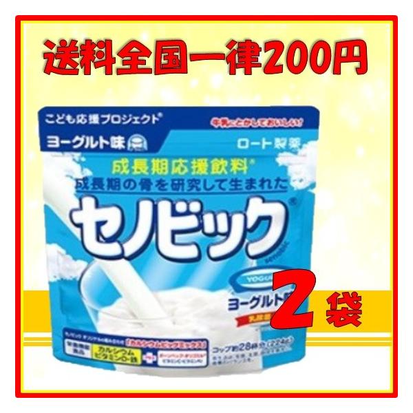 新 セノビック ヨーグルト味 ギガランキングｊｐ