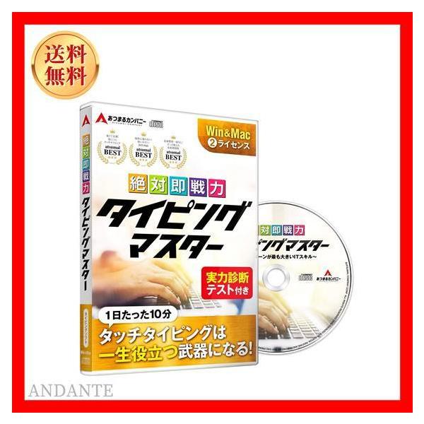 タイピング練習ソフト キー入力 みんな探してる人気モノ タイピング練習ソフト キー入力 スマホ タブレット パソコン