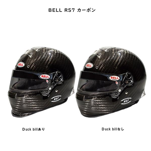 andare-y-shop_bell2016-rs7-carbon
