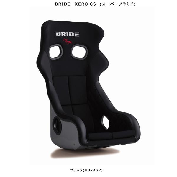 XERO ブリッド(BRIDE) フルバケットシート ゼロ CS ブラック