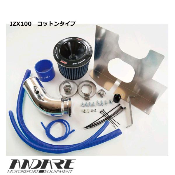 HPI ダイレクトサクションキット マークII/チェイサー/クレスタ HPSC