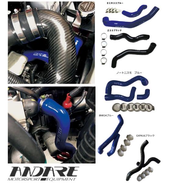 ns-1 ラジエーター&ホース 楽天市場】nsr50 nsr80 ns-1 シリコン ラジエターホース 青 5p