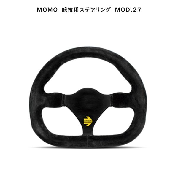 MOMOステアリングハンドル andare-y-shop_momo-
