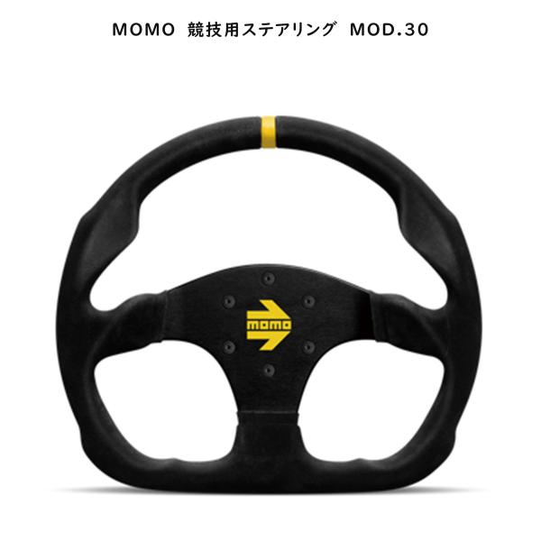 MOMO ステアリング 30パイ 希少サイズ MOMO（モモ） ステアリング MOD.30 モデル30 : アンダーレYahoo!店