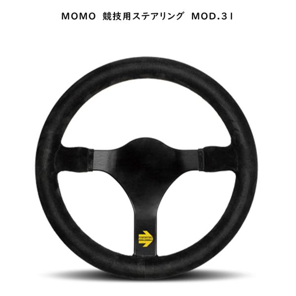 モモ　MOMO ステアリング andare-y-shop_momo-