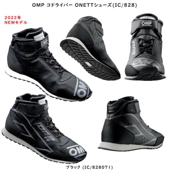 andare-y-shop_omp-ic826-ks-3-my202