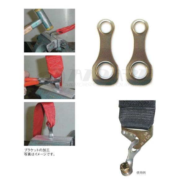 シュロス(SCHROTH) スナップオンクリップ用 FIA規格公認ベルト