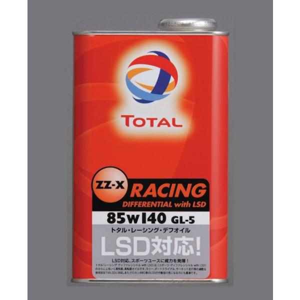 TOTAL トタル ZZ-X RACING DIFFERENTIAL with LSD レーシング TOTAL トタル ZZ-X RACING DIFFERENTIAL with LSD レーシング