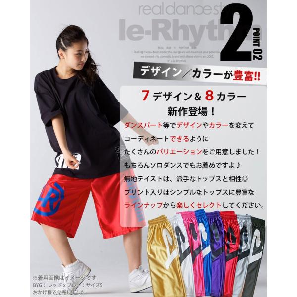 バスパン ダンスパンツ フィットネスウェア レディース メンズ ジュニア ユニセックス ダンスウェア Le Rhythm リアリズム バスケットパンツ Buyee Buyee Japanese Proxy Service Buy From Japan Bot Online