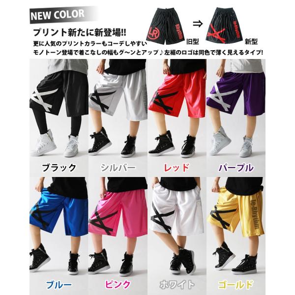 バスパン ダンスパンツ フィットネスウェア レディース メンズ ジュニア ユニセックス ダンスウェア Le Rhythm リアリズム バスケットパンツ Buyee Buyee 日本の通販商品 オークションの代理入札 代理購入