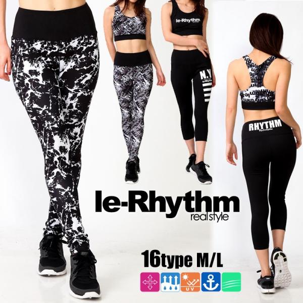 le-Rhythm AY MX 7/10 X|[cEFA tBbglX fB[X pc KEFA g[jOEFA z