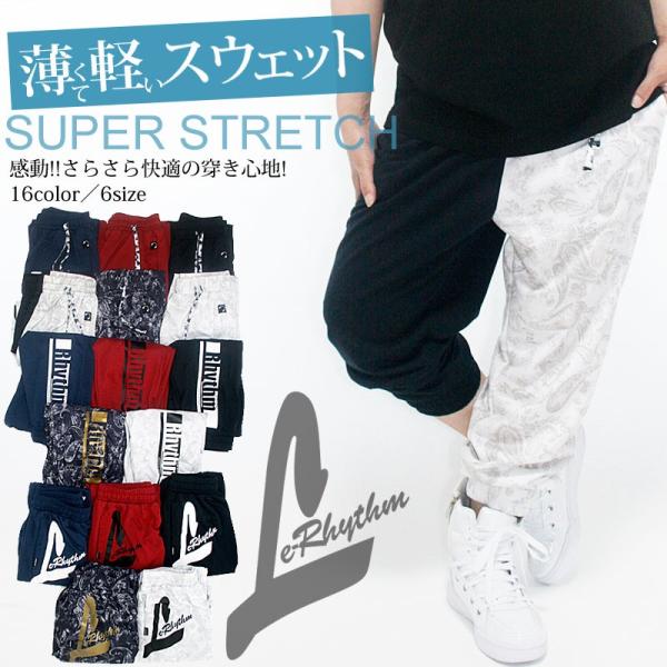 XEFbgpc _Xpc tBbglXEFA y z fB[X Y WjA jZbNX le-Rhythm AY