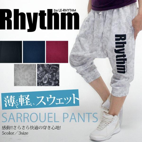XEFbg TG n[t 7 pc tBbglXEFA y z fB[X _Xpc le-Rhythm AY