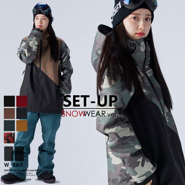 レディース 型落ち スノーボードウェア 上下の人気商品 通販 価格比較 価格 Com