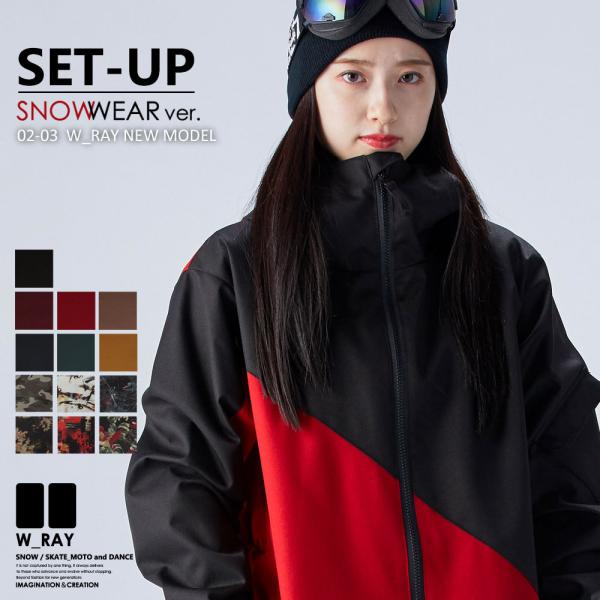 スノーボードウェア 上下セット メンズ 型落ちの人気商品 通販 価格比較 価格 Com