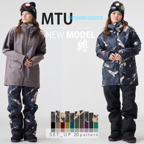 スノーボードウェア 上下 メンズ 型落ちの人気商品 通販 価格比較 価格 Com