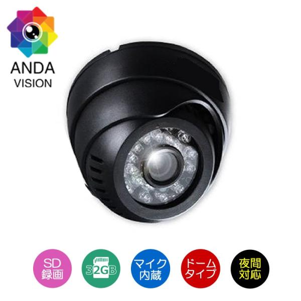 防犯カメラ 家庭用 Sdカード録画 ドーム 屋内 ドーム型 Av 803sd Av 803sd ワイヤレス防犯カメラのandavision 通販 Yahoo ショッピング