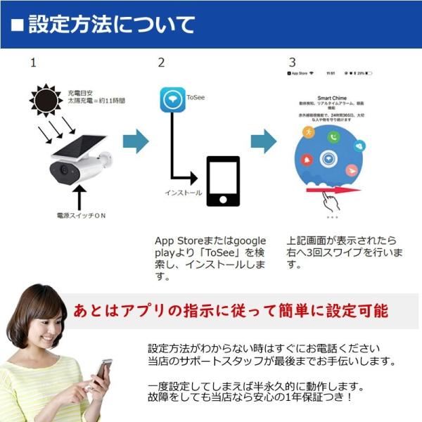 屋外 トレイルカメラ 防犯カメラ 防犯カメラ ワイヤレス 防犯カメラ 防水 暗視 ソーラー 車上荒らし ネットワークカメラ 家庭用 Av Ipcam Sl02 夜間 工事不要 家庭用 Av Ipcam Sl02 防犯カメラ専門店andavision