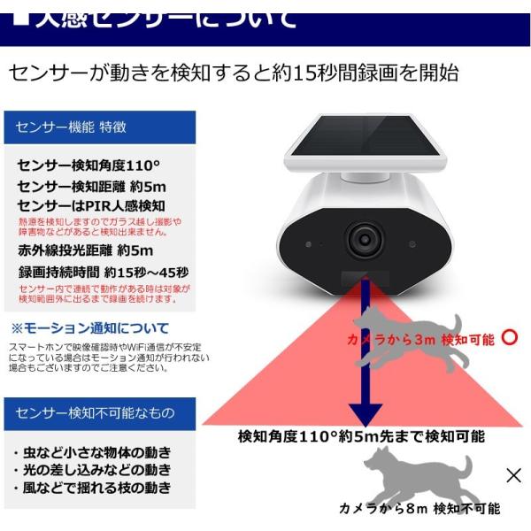 ソーラー 防犯カメラ 2万画素 Sd64gb セット 屋外 ワイヤレス トレイルカメラ ネットワークカメラ 防水 暗視 夜間 車上荒らし Av Ipcam Sl02 64gb Buyee 日本代购平台 产品购物网站大全 Buyee一站式代购 Bot Online