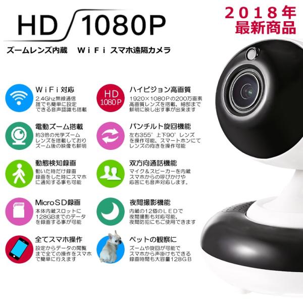 ベビーモニター 留守番 スマホ ネットワーク スイングカメラ 防犯カメラ Av Ipcam03z 防犯カメラ専門店andavision ワイヤレス 留守番 ペットカメラ 防犯カメラ ワイヤレス