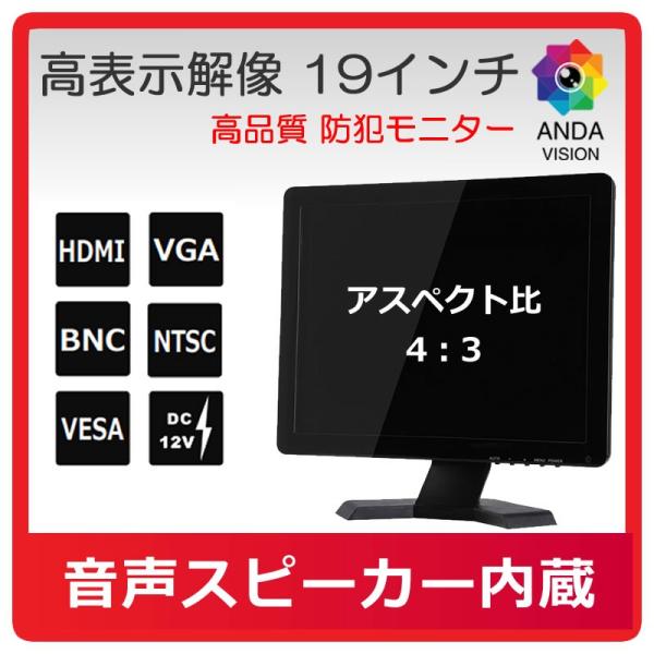 防犯カメラキット 13.1インチ モニター付き きらきらホット通販情報！】超小型防犯カメラ4.3インチモニターセット 防犯カメラ