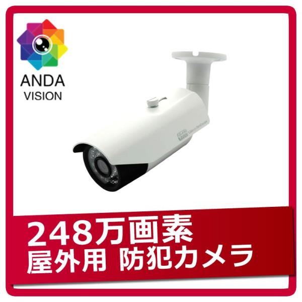 AASPRO 防犯カメラセット モニター・ドーム・バレット AASPRO 防犯